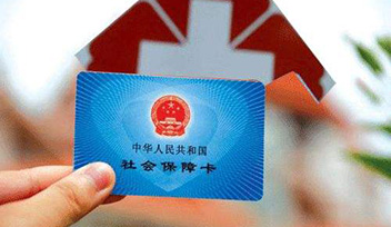 為員工健康著想，為員工醫(yī)療互保