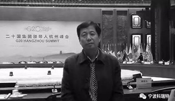 沉痛悼念科瑞特優(yōu)秀經(jīng)銷商河南?？h孫國(guó)柱先生！
