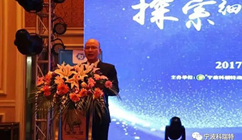 “探索細(xì)胞奧秘、揭示生命平衡”論壇帶給養(yǎng)豬人的啟示錄