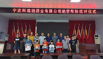 相聚泰順，一切都順--2020年半年度銷售會議報道