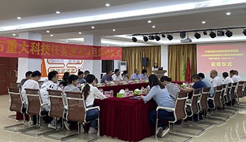 重磅新聞 | 寧波市重大科技任務(wù)攻關(guān)項(xiàng)目啟動(dòng)會(huì)在科瑞特隆重召開(kāi)！