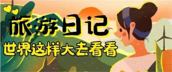洋溢青春夢(mèng) 綻放我光彩 | 科瑞特2023年度旅游活動(dòng)圓滿結(jié)束！
