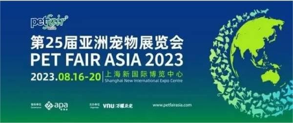 科瑞特與您相約第二十五屆亞洲寵物展！