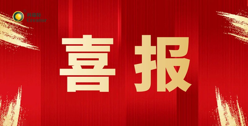 喜訊 | 熱烈祝賀科瑞特榮獲“2022年度縣級農(nóng)業(yè)龍頭企業(yè)”稱號！